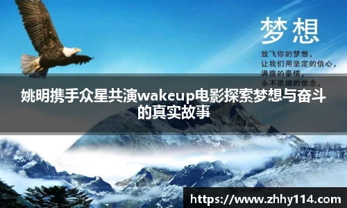 世俱杯官方用球