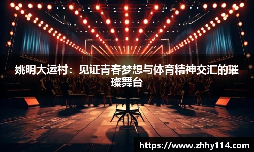 世俱杯官方买球官网