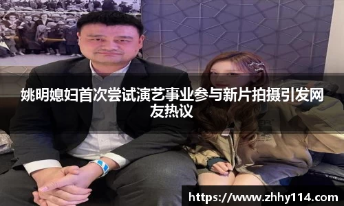 2025世俱杯官方网站