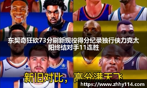 世俱杯官方