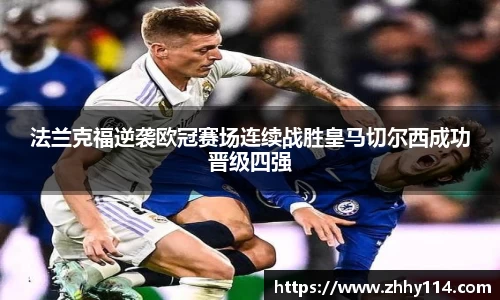 世俱杯官方买球官网
