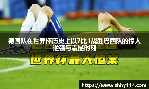 世俱杯官方用球