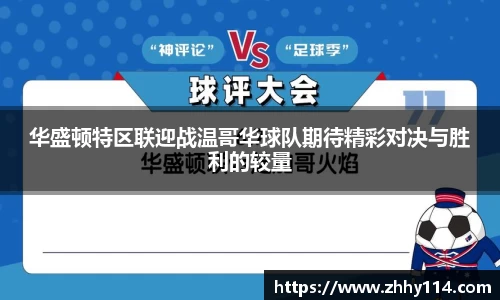 世俱杯官方