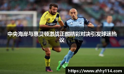 世俱杯官方