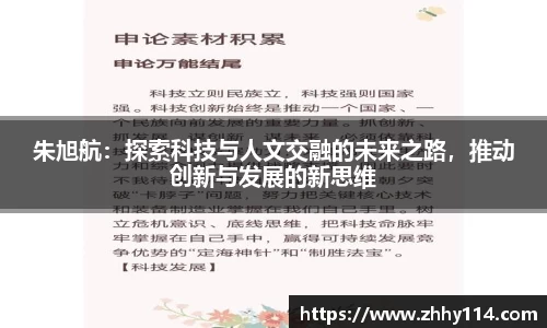 2025世俱杯官方网站