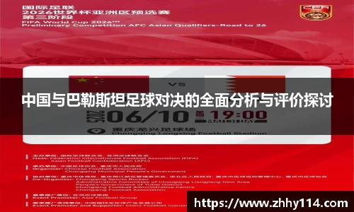 世俱杯官方买球官网