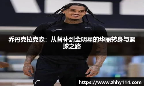2025世俱杯官方网站