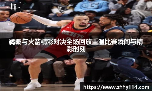 世俱杯官方买球官网